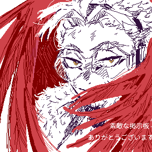 無題 by 名無しさん 無題 by 名無しさん